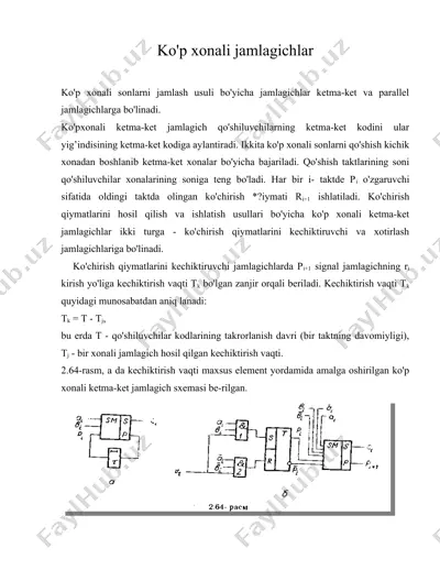 ko'p xonali jamlagichlar — DOC