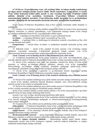 o‘quvchilarning o‘quv yili oxiridagi bilim, ko‘nikma hamda malakalariga qo‘yilgan dastur talablari asosida nazorat tahlili — DOC