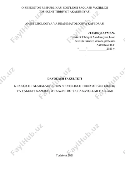 shoshilinch tibbiyot fani oralig va yakuniy nazorat — DOC