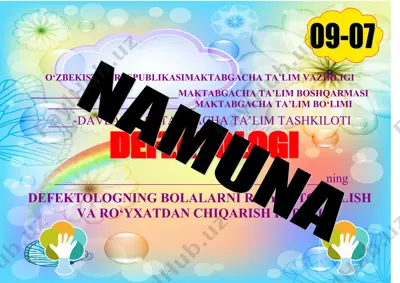 defektologning bolalarni ro‘yxatga olish va ro‘yxatdan chiqarish kitobi — DOC