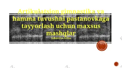 artikulatsion gimnastika va hamma tuvushni pastanovkaga tayyorlash uchun maxsus mashqlar — PPTX