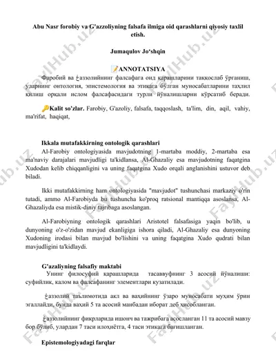 abu nasr farobiy va g'azzoliyning falsafa ilmiga oid qarashlarni qiyosiy taxlil etish — DOCX
