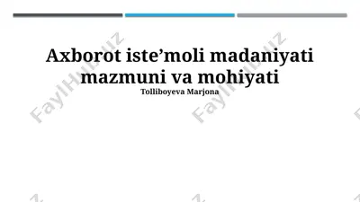 axborot isteʼmoli madaniyati mazmuni va mohiyati — PPTX