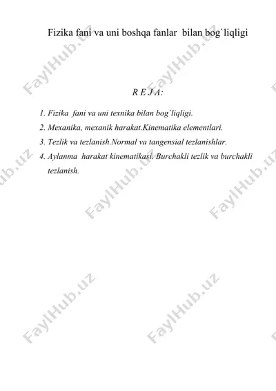 fizika fani va uni boshqa fanlar bilan bog`liqligi — DOC