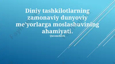 diniy tashkilotlarning zamonaviy dunyoviy meʼyorlarga moslashuvining ahamiyati — PPTX