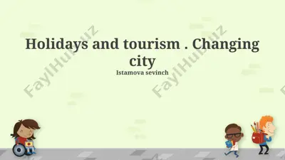holidays and tourism . changing city — PPTX