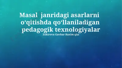 masal janridagi asarlarni o‘qitishda qo‘llaniladigan pedagogik texnologiyalar — PPTX