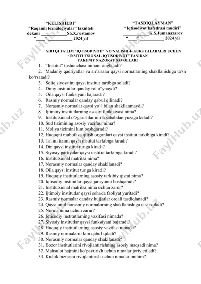yakuniy nazorat savollari "institutsional iqtisodiyot" fanidan — DOC