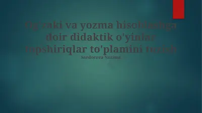 og'zaki va yozma hisoblashga doir didaktik o'yinlar topshiriqlar to'plami — PPTX