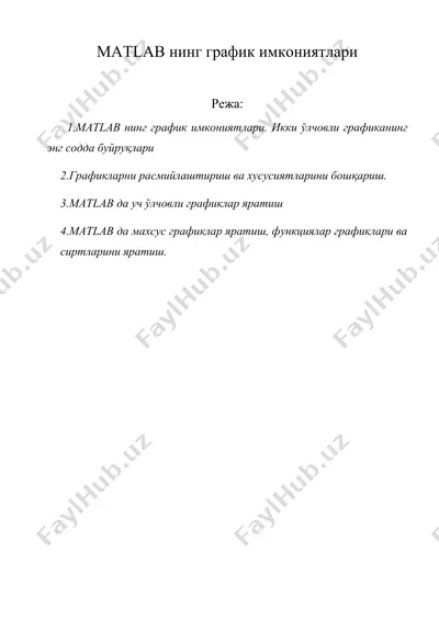 matlab нинг график имкониятлари — DOC
