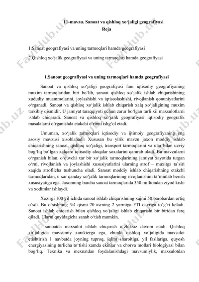 sanoat va qishloq xo‘jaligi geografiyasi — DOC