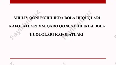 milliy qonunchilikda bola huquqlari kafolatlari xalqaro qonunchilikda bola huquqlari kafolatlari 2 — PPTX