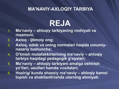 ma’naviy-axloqiy tarbiya — PPTX