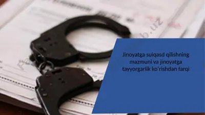 jinoyatga suiqasd qilishning mazmuni va jinoyatga tayyorgarlik koʻrishdan farqi — PPTX