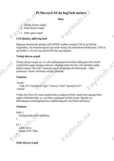 css da bog'lash turlari — DOC