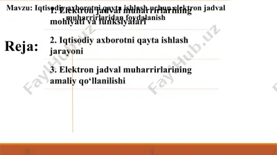 iqtisodiy axborotni qayta ishlash uchun elektron jadval muharrirlaridan foydalanish — PPTX