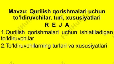 qurilish qorishmalari uchun to‘ldiruvchilar, turi, xususiyatlari — PPTX