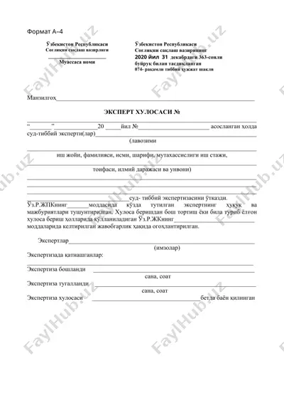 tіbbiy hujjat shakli — DOC