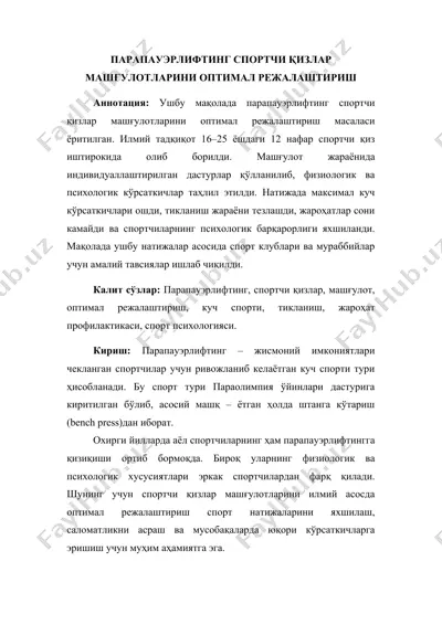 ingichka va yo‘g‘on ichakdan qon ketishi — DOCX