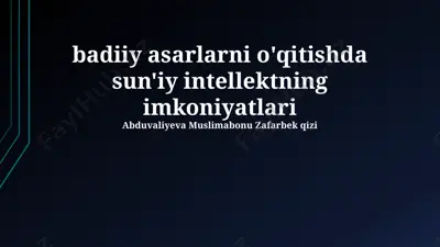 badiiy asarlarni o'qitishda sun'iy intellektning imkoniyatlari — PPTX