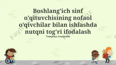 boshlang'ich sinf o'qituvchisining nutqni ifodalash — PPTX