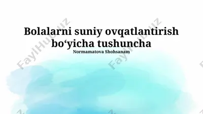 bolalarni suniy ovqatlantirish boʻyicha tushuncha — PPTX