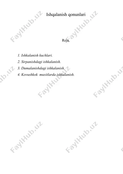 ishqalanish qonunlari — DOC