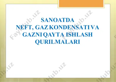 neft, gaz va gaz kondensatini qayta ishlash qurilmalari — PPTX