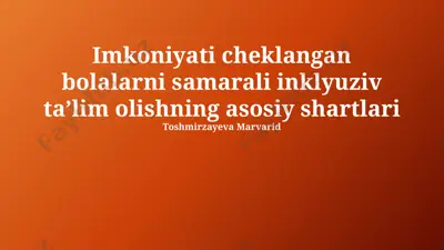 samarali inklyuziv ta'lim olishning asosiy shartlari — PPTX