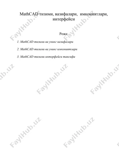 mathcad тизими, вазифалари, имкониятлари, интерфейси — DOC
