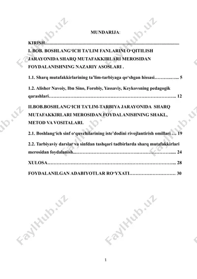 boshlang'ich ta'lim fanlari oqitish jarayonida sharq mutaffakirlor merosidan foydalanish tarbiya fani darslari misolida — DOCX