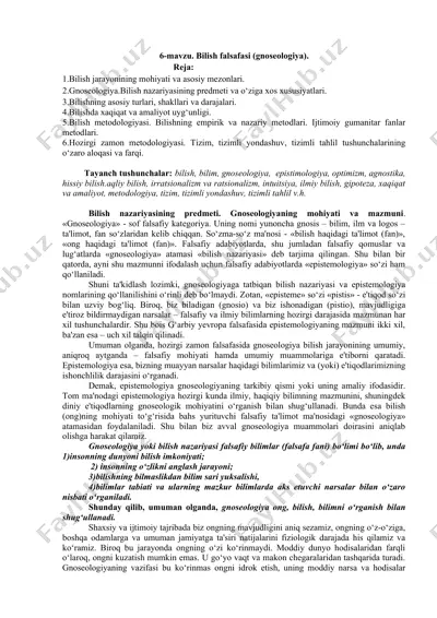 gnoseologiya (bilish nazariyasi) — DOCX