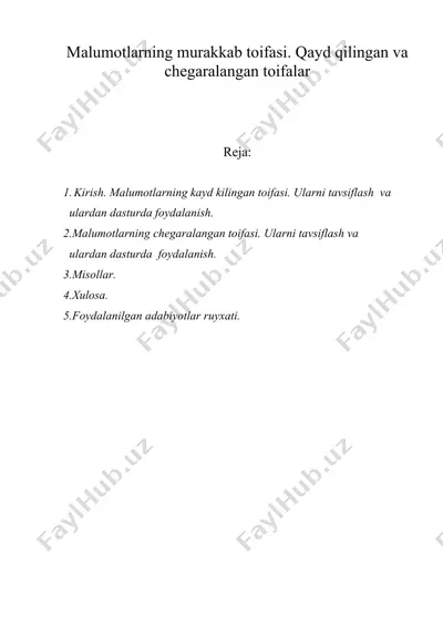 malumotlarning murakkab toifasi. qayd qilingan va chеgaralangan toifalar — DOC