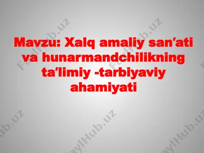 xalq amaliy sanʼati va hunarmandchilikning taʼlimiy -tarbiyaviy ahamiyati — PPTX