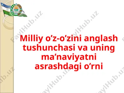 milliy o’z-o’zini anglash tushunchasi va uning ma’naviyatni asrashdagi o’rni. — PPTX