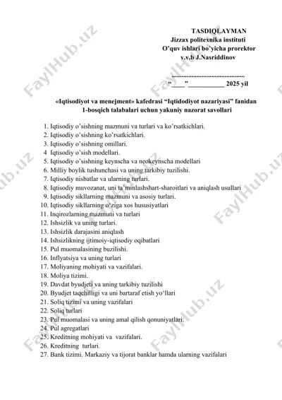 1-bosqich talabalari uchun "iqtisodiyot nazariyasi" nazorat savollari — DOC