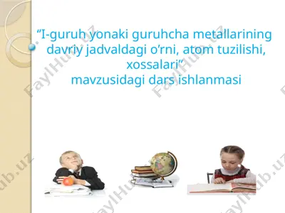 kimyoviy elementlarning tabiatdagi tarqalishi — PPTX