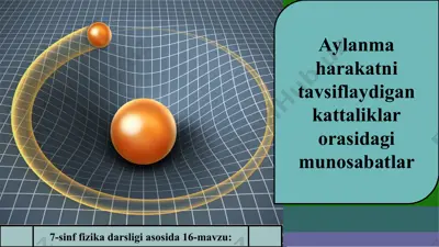aylanma harakatni tavsiflaydigan kattaliklar orasidagi munosabatlar 7-sinf — PPT