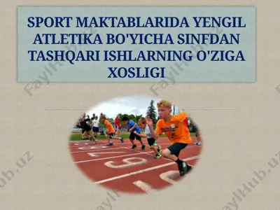 sport maktablarida yengil atletika bo'yicha sinfdan tashqari ishlarning o'ziga xosligi — PPTX