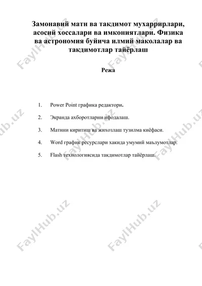 замонавий матн ва такдимот мухаррирлари, асосий хоссалари ва имкониятлари — DOC