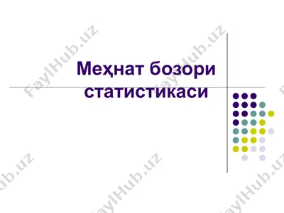 меҳнат бозори статистикаси — PPT