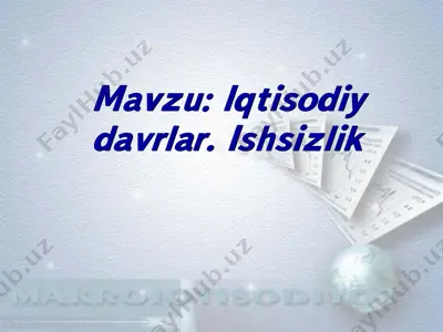 iqtisodiy davrlar. ishsizlik — PPTX