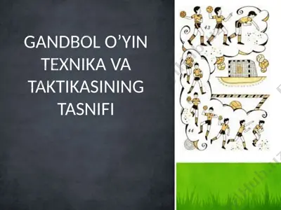 gandbol o’yin texnika va taktikasining tasnifi — PPTX
