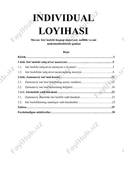 iste’molchi huquqi nazaryasi: naflilik va uni  maksimallashtirish qoidasi — DOCX