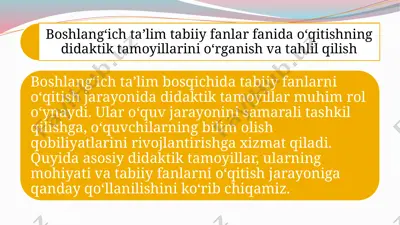 boshlang‘ich ta’lim tabiiy fanlar fanida o‘qitishning didaktik tamoyillarini o‘rganish va tahlil qilish — PPTX