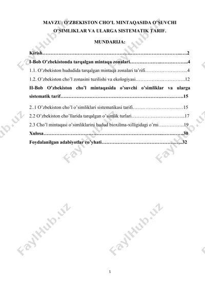 o'zbekiston cho'l mintaqasida o'suvchi o'simliklar va ularga sistemati tarif — DOCX