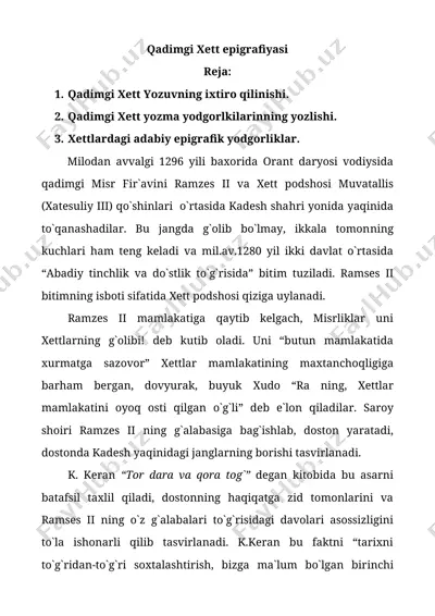 qadimgi xett epigrafiyasi — DOC