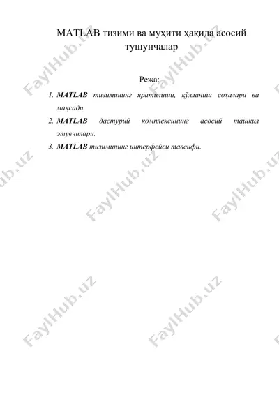 мaтlab тизими ва муҳити ҳақида асосий тушунчалар — DOC