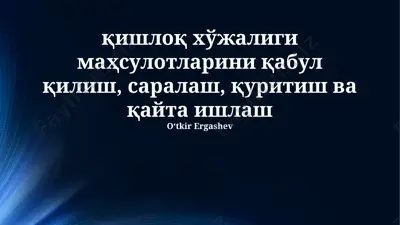qishloq xo'jaligi mahsulotlarini quritish — PPTX