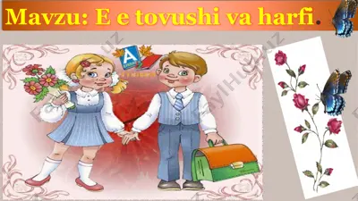 e e tovushi va harfi. — PPTX